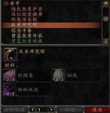 1-300裁缝缩略图