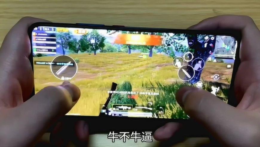红米k30pro吃鸡能开多少帧游戏截图