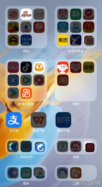 攒攒app是真的吗游戏截图