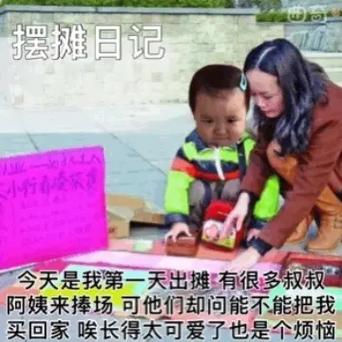 摆摊日记免广告游戏截图