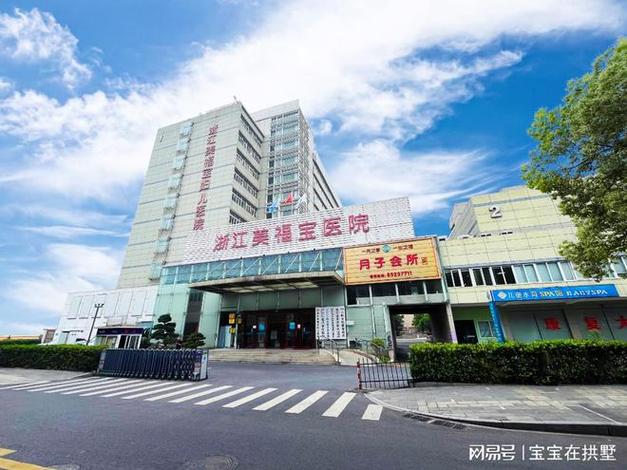 附近哪个医院看妇科好缩略图