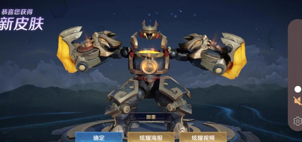 王者荣耀s1到s16赛季皮肤游戏截图