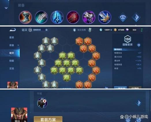 王者荣耀划不动技能游戏截图