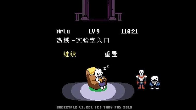 传说之下无限血破解版下载缩略图