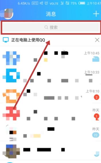 qq运动步数缩略图