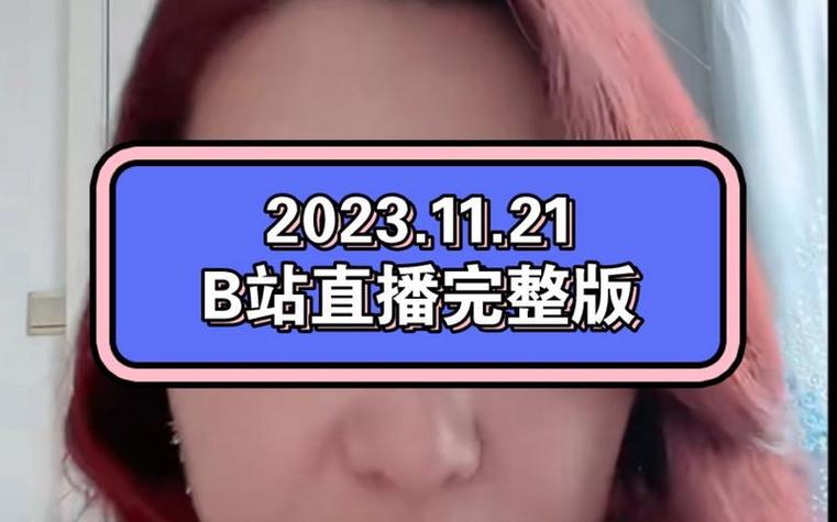 看度直播免费观看缩略图