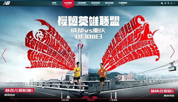 众包好还是乐跑好缩略图