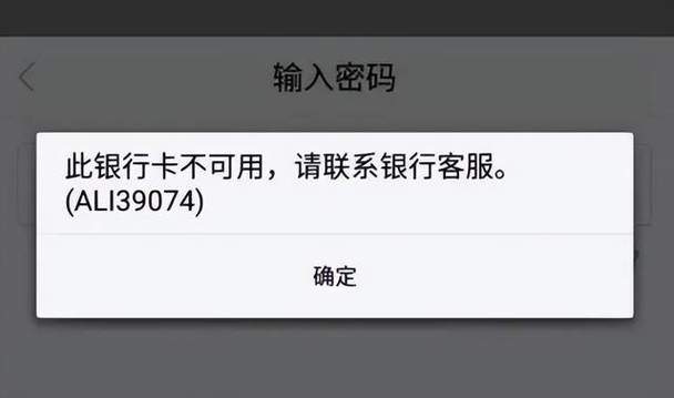 邮政卡每天取款限额多少缩略图