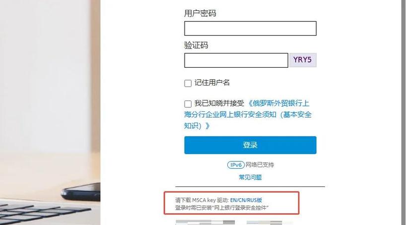 没有u盾怎么下载u盾证书缩略图
