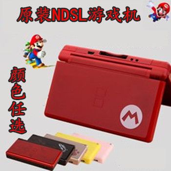 nds口袋妖怪黑白2缩略图