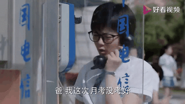 林妙妙考上大学了没缩略图