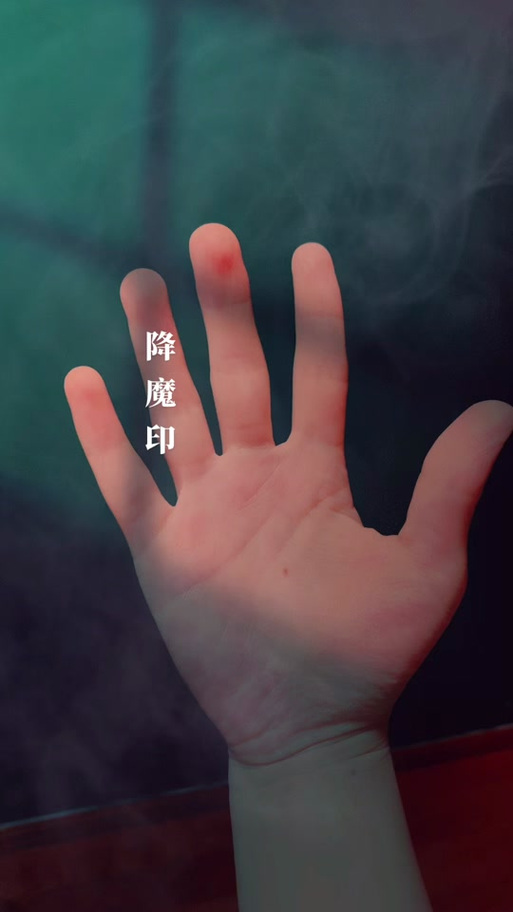 道教玉清诀缩略图