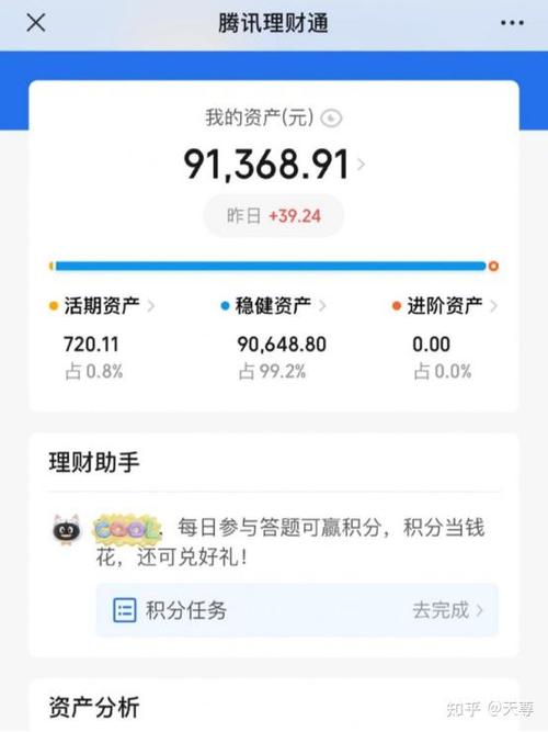 支付宝收款码收的钱怎么不在余额里