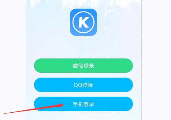 酷狗会员电脑和手机通用吗缩略图