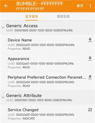 德赛西威蓝牙连接没有声音游戏截图