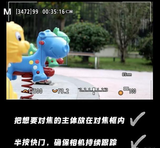 佳能相机换屏幕多少钱缩略图