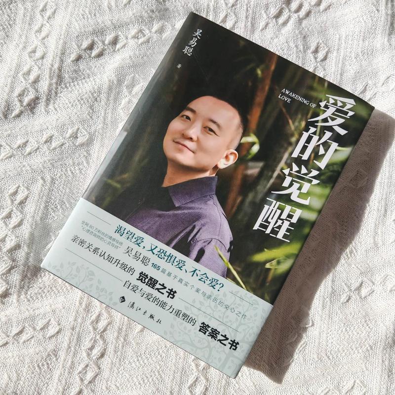 《爱的觉醒》在线观看缩略图