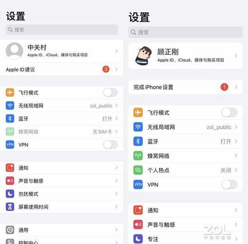 苹果手机主页面布局怎么设置缩略图