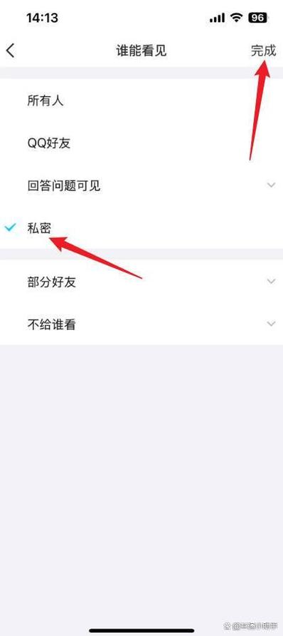qq相册回答对了会被看到吗游戏截图