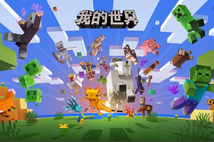 mc1.1版本下载缩略图