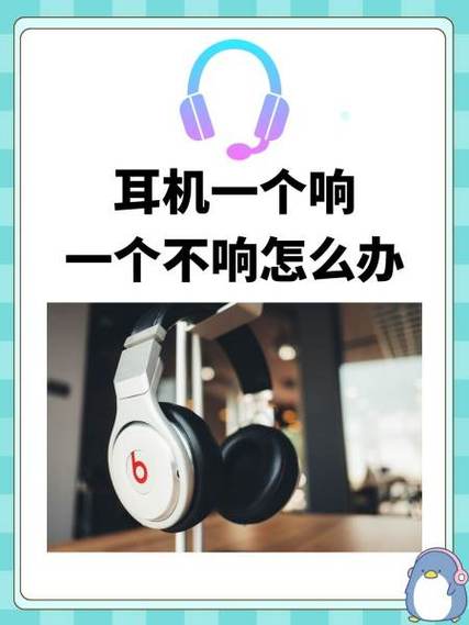 苹果耳机一直嗡嗡响怎么回事缩略图
