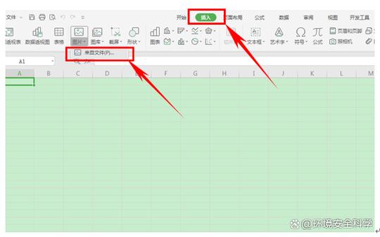 wps表格背景色怎么变成白色缩略图