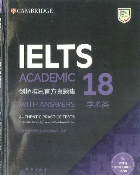 圣经选择题缩略图