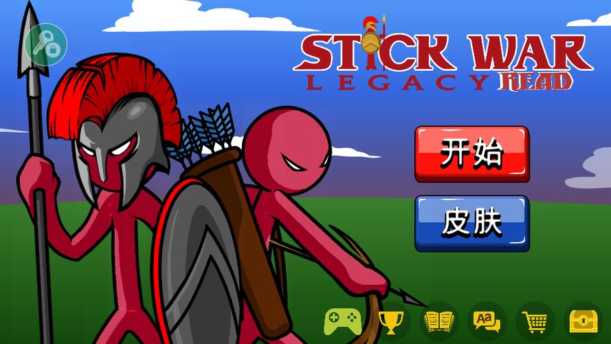 火柴人战争内置FM菜单魔改版缩略图