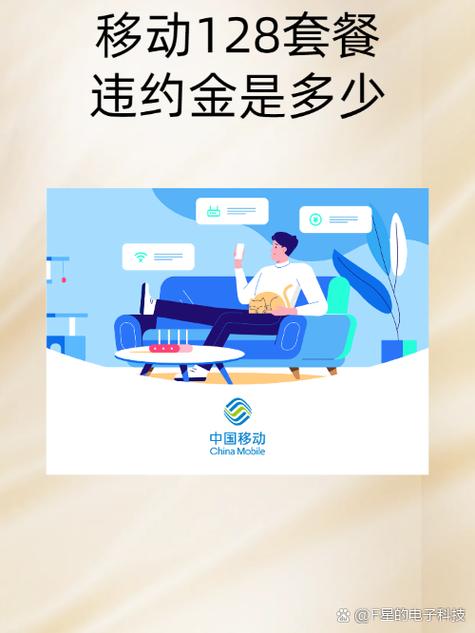 移动欠费三个月自动销户有影响吗游戏截图