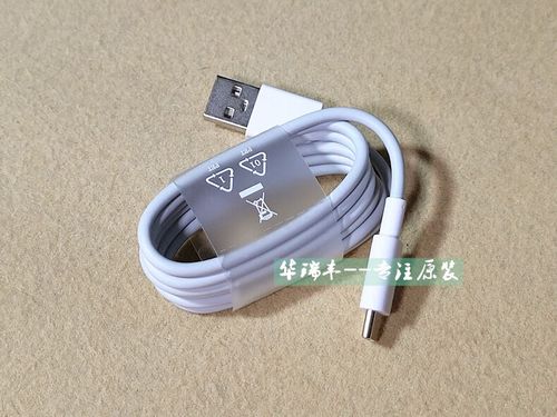 vivoy77原装充电器型号缩略图