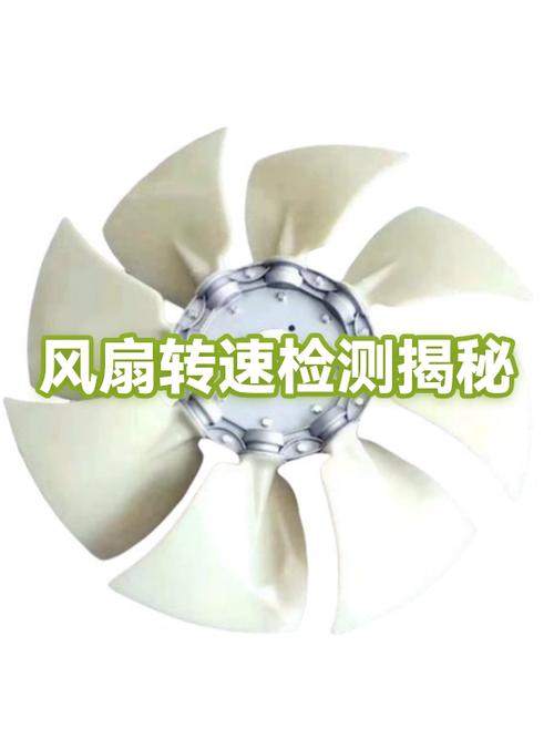 电脑风扇2000转正常吗?缩略图