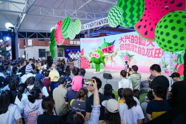 西瓜联盟缩略图