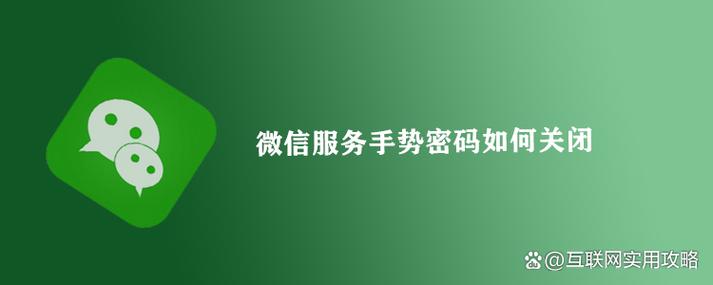 如何取消手机手势密码游戏截图