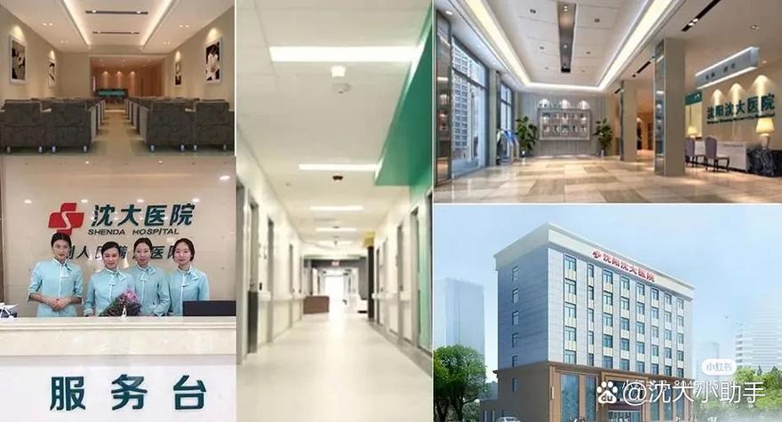 沈阳男科医院排名最好的医院游戏截图