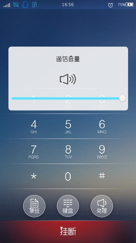 手机打电话没有声音开免提才能听到缩略图