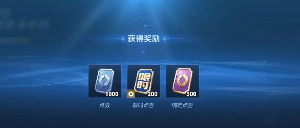 王者荣耀好友商店在哪打开缩略图