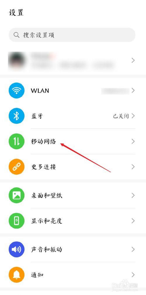 mate70pro右上角5g怎么设置缩略图