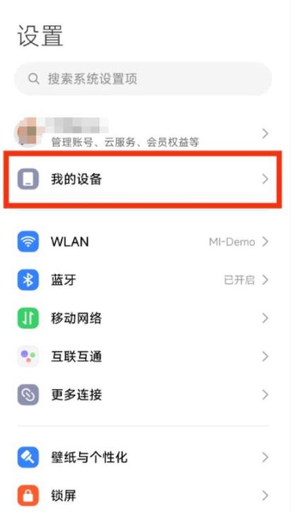 手机没有OTG功能怎么办缩略图