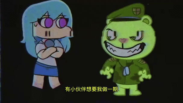 小熊flippy头像缩略图