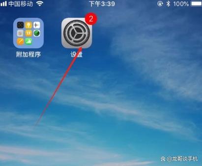 app版本过低怎么升级缩略图