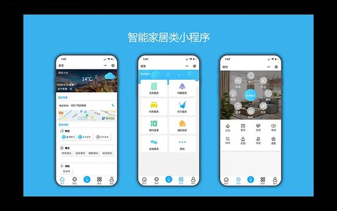 微信小程序官网入口缩略图