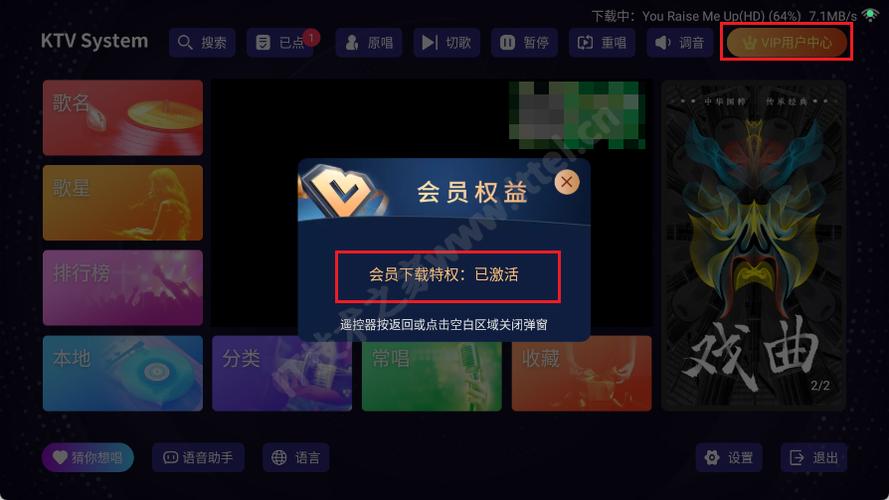 全民k歌免流量在哪设置缩略图