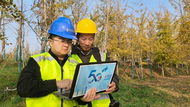 中国移动系统维护多久缩略图