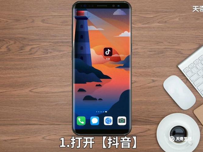抖音深色模式在哪里设置缩略图
