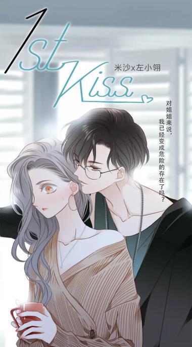 下载快看漫画app缩略图