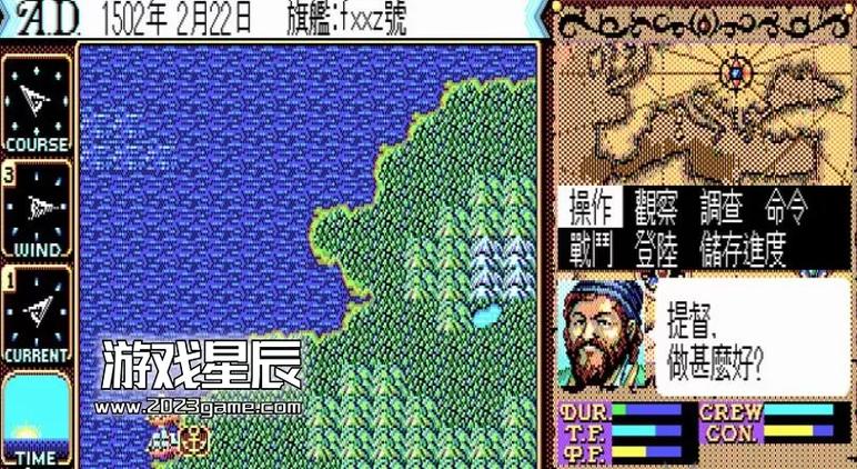 安卓世嘉md游戏下载缩略图