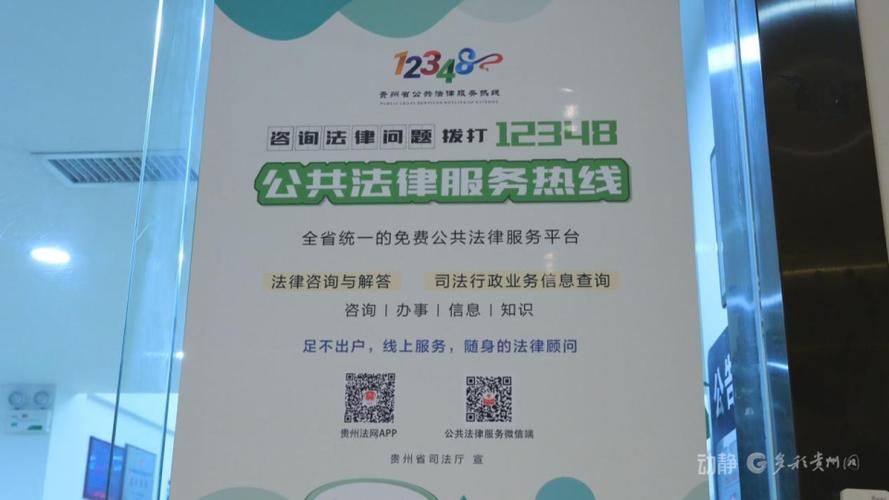 咨询在线律师免费游戏截图