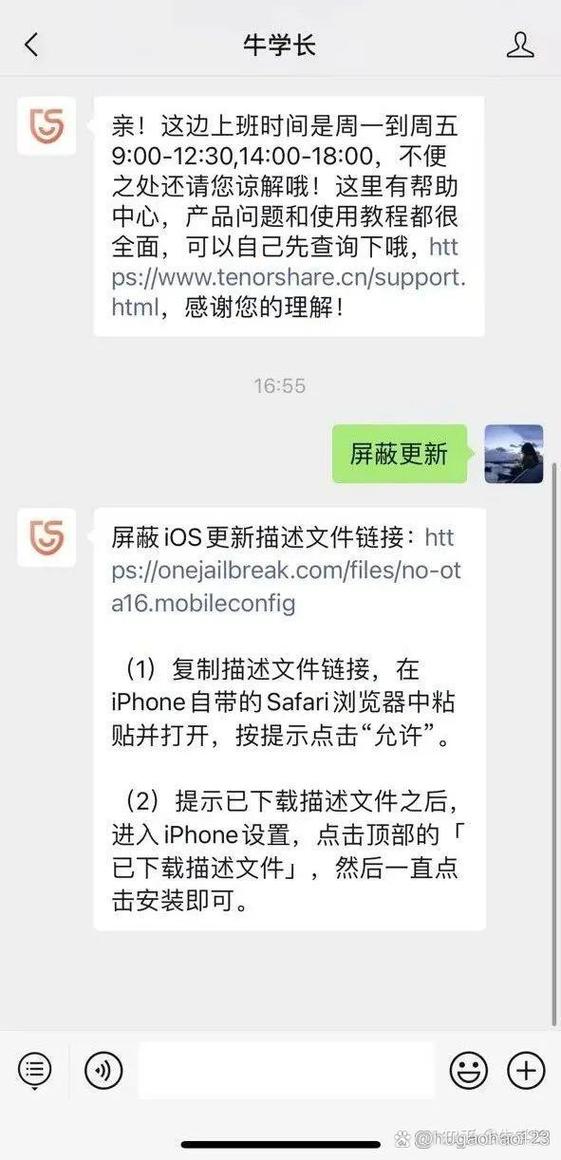 苹果更新怎么取消更新缩略图