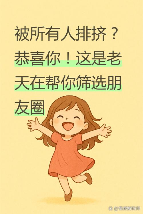 评友圈话题缩略图
