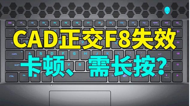 autocad卡顿的解决方法缩略图